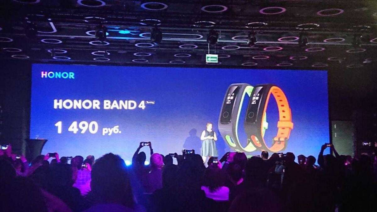 Honor представила "умные" часы Watch Magic и фитнес-браслет Band 4 5 Презентация умных часов Honor Band 4 на сцене