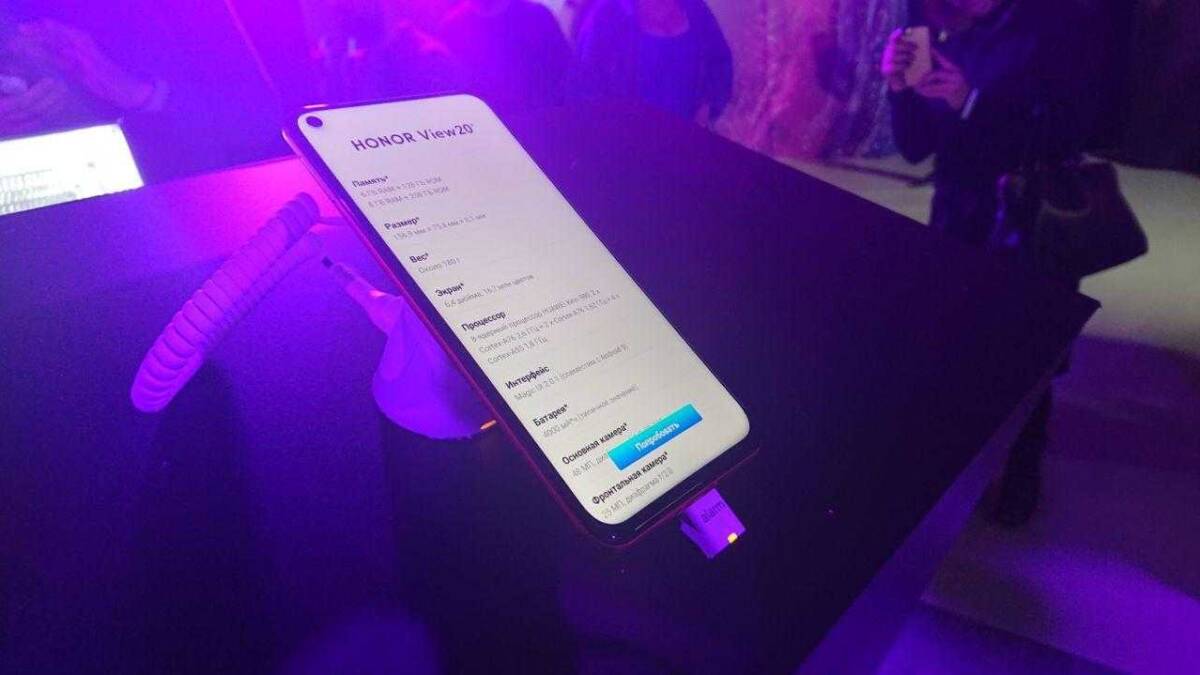 Honor показала смартфон View 20 в России 6 Просмотр интерфейса Honor View20 на дисплее смартфона