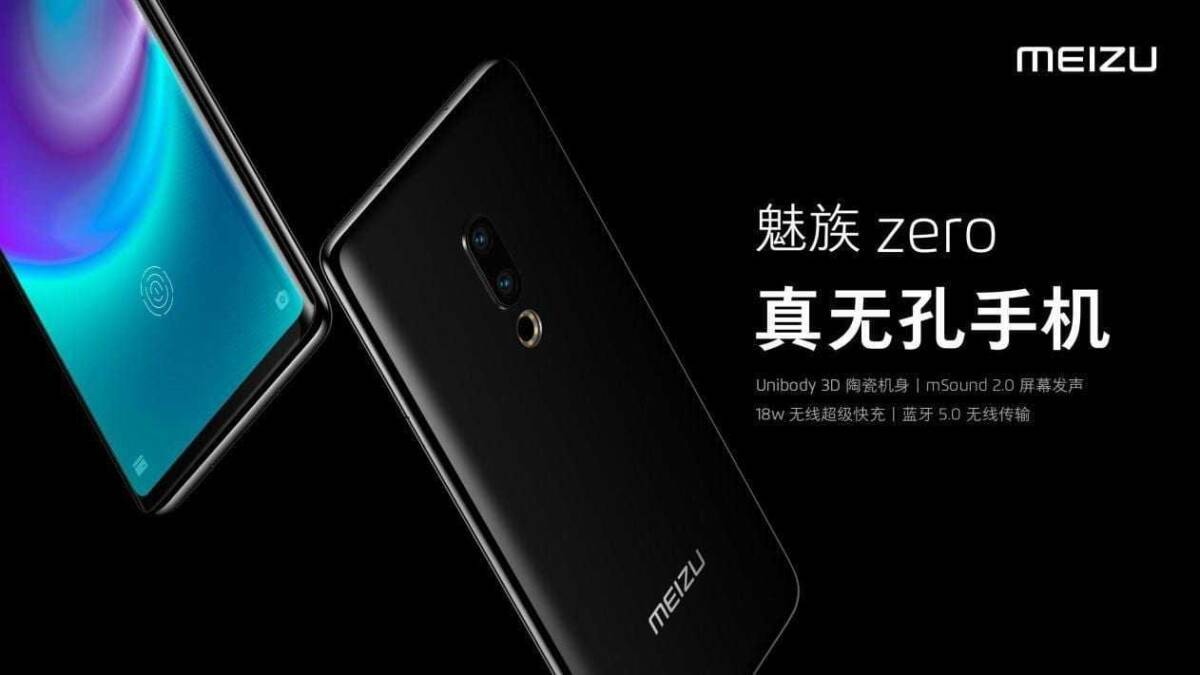 Черный смартфон Meizu без разъемов и кнопок фронтальный экран