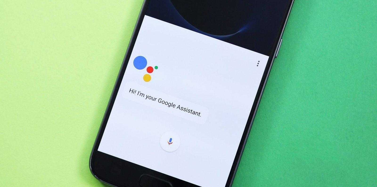 CES 2019. Google Assistant научился ставить знаки препинания в голосовых сообщениях 3 googleassistant e1503955120811