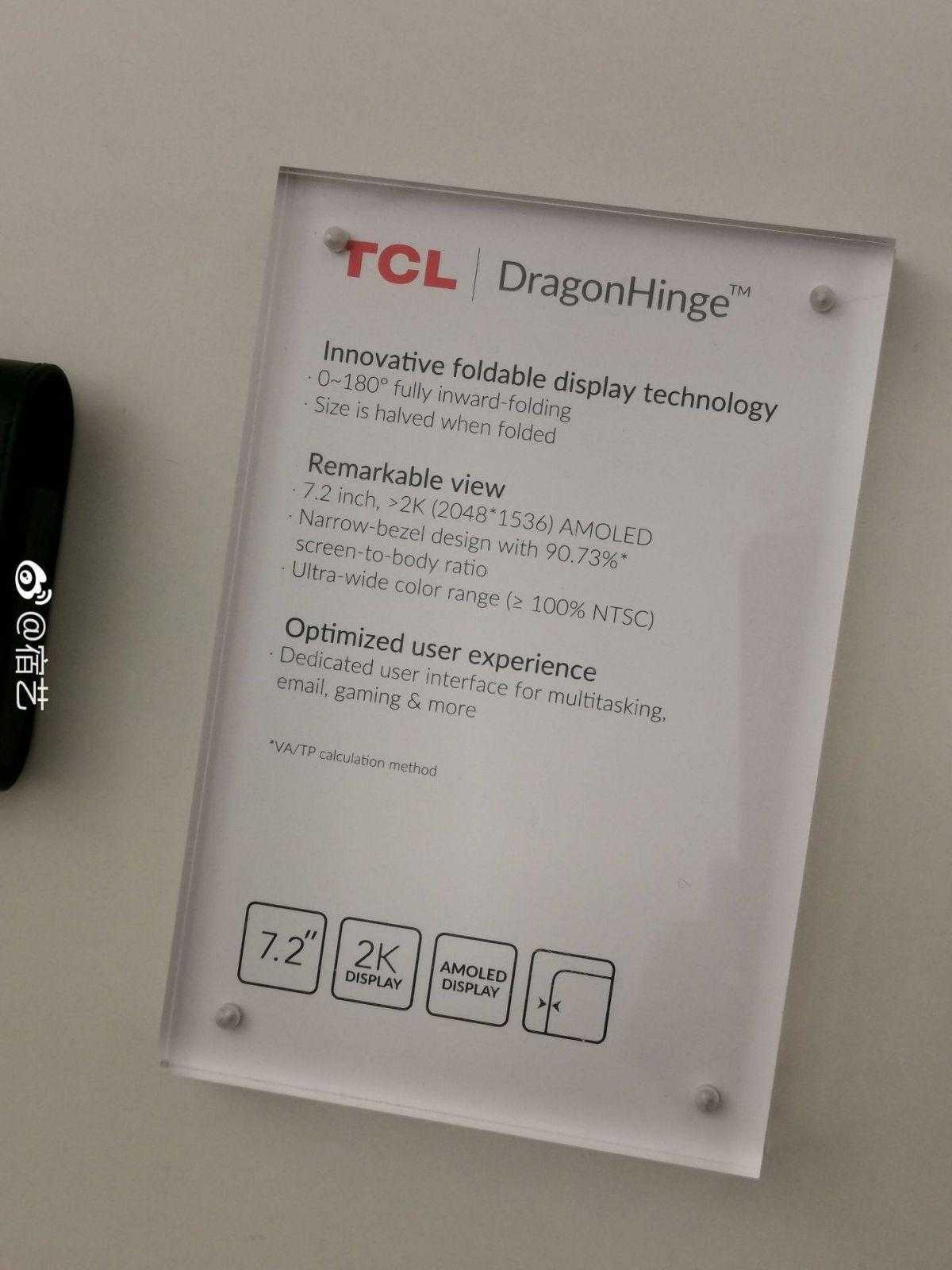 MWC 2019. TCL официально представила бюджетные сгибающиеся смартфоны 8 465d123dgy1g0gihqqoykj22tc2407wh e1550926043855