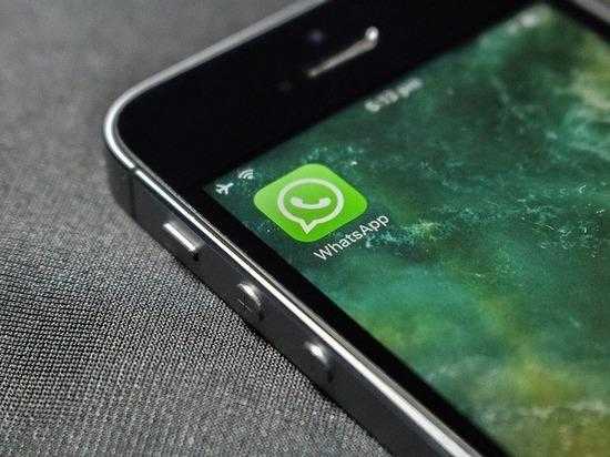 Обновление WhatsApp позволяет скрывать чаты, используя Face ID и Touch ID 3 9a068c908f5f9f3ac93001804c044388