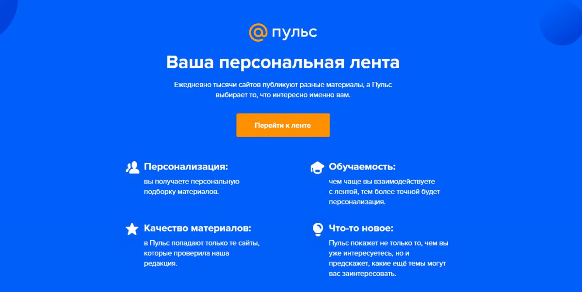 Окно чата Microsoft Teams с обсуждением кампании в центре экрана