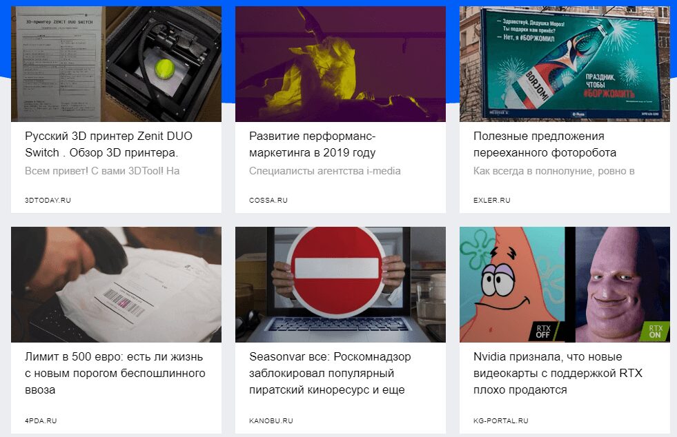 Mail.Ru запустила рекомендательную систему контента "Пульс" 5 Умные часы Garmin MARQ с тахографическим циферблатом
