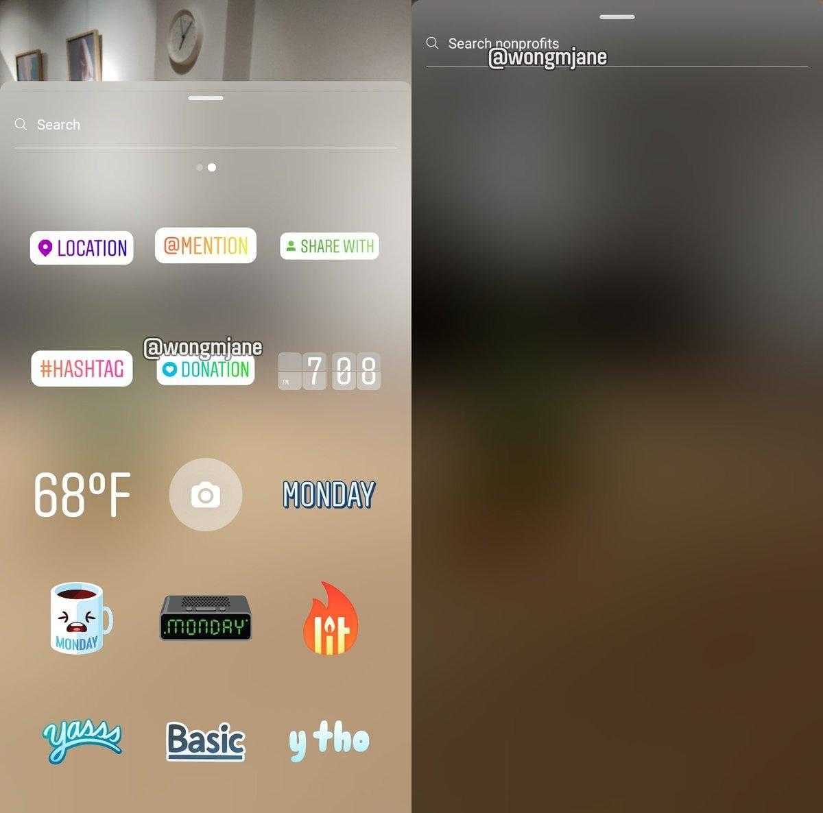 Instagram тестирует стикер для пожертвований в Историях 3 DzuAZAUUwAAejTr