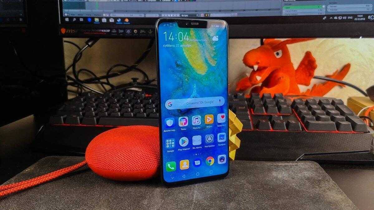 Huawei Mate 20 Pro