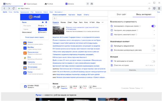 Mail.Ru Group выпускает безопасный браузер Atom 6 Untitled 1