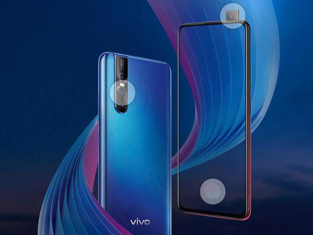 Vivo представила смартфон V15 Pro с выезжающей камерой 3 Vivo V15 Pro.