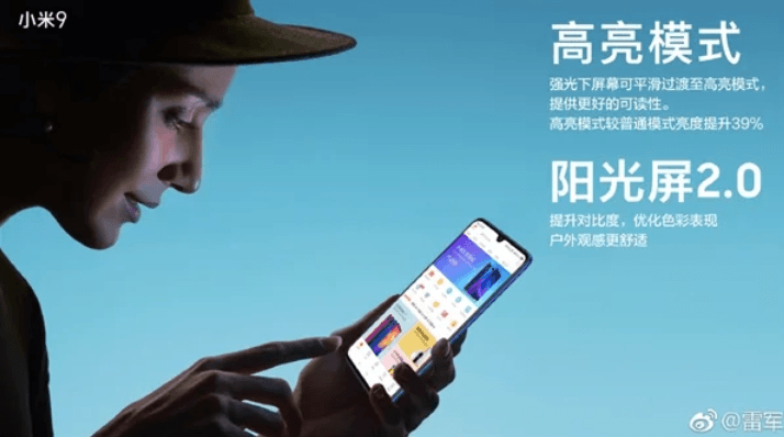 В сеть утекли все ключевые характеристики Xiaomi Mi 9, включая размеры экрана и корпуса 7 Xiaomi CEO Lin Jun leaks more details about the Xiaomi Mi 9 1