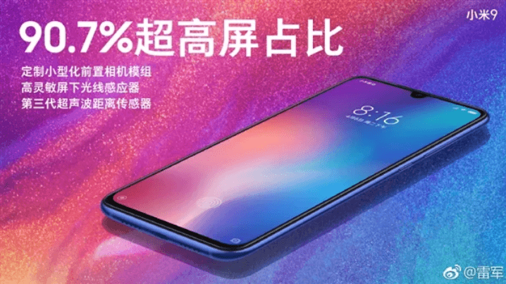 В сеть утекли все ключевые характеристики Xiaomi Mi 9, включая размеры экрана и корпуса 6 Xiaomi CEO Lin Jun leaks more details about the Xiaomi Mi 9