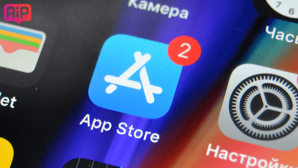 За 11 лет Apple выплатила разработчикам приложений 120 миллиардов долларов 2 app store records