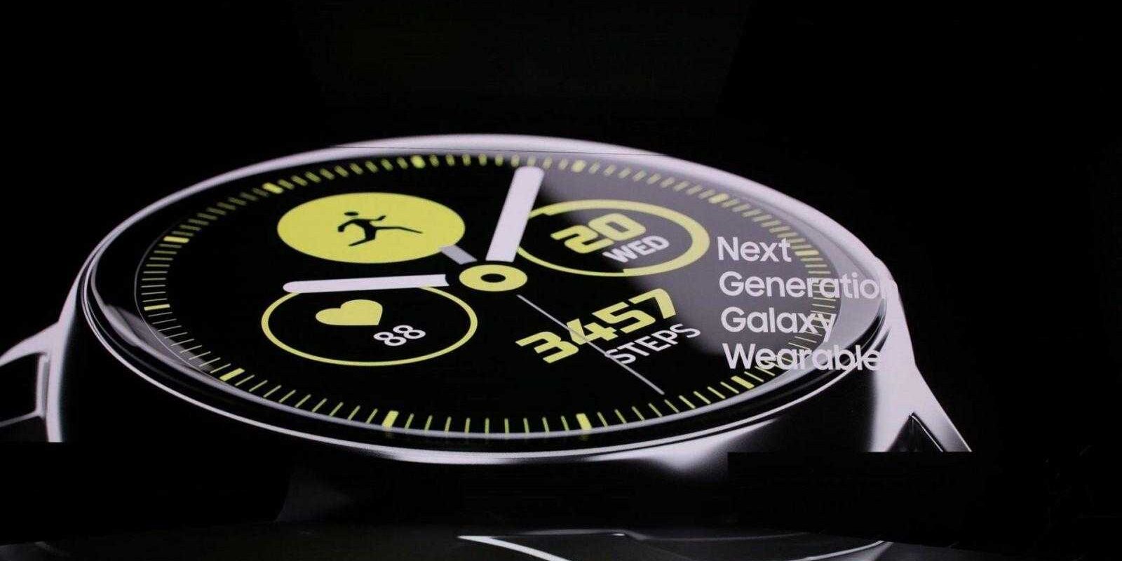 Samsung Galaxy Watch Active выпущены официально 7 lcimg b27214bb 5390 4c55 a7a5 58fc498ba7f8