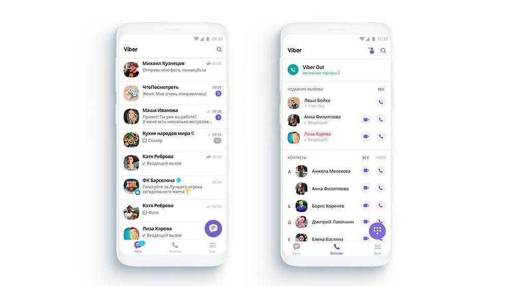 viber2