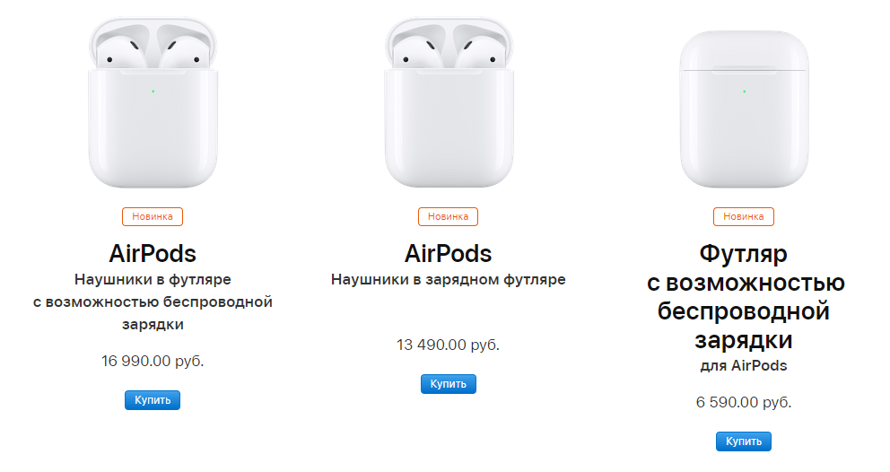 В чём разница между Apple AirPods и AirPods 2. Подробное сравнение двух поколений наушников 8 1111