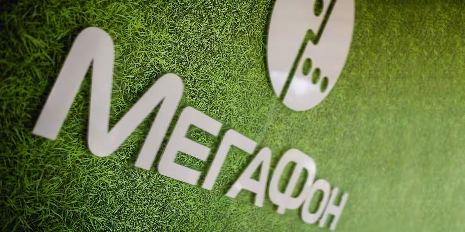МегаФон запустил новые тарифы и будет возвращать 20% кэшбэка абонентам 2 4cc37e7ac77364d5e9414fba80b6c254
