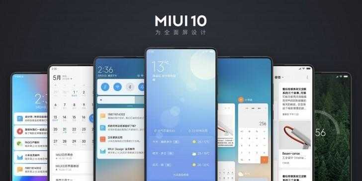 Xiaomi обновляет MIUI 10 и MIUI 11. Тёмная тема, детский режим и голосовые команды 3 854e31b0 0f0a 482f b341 ff5658d9ad59
