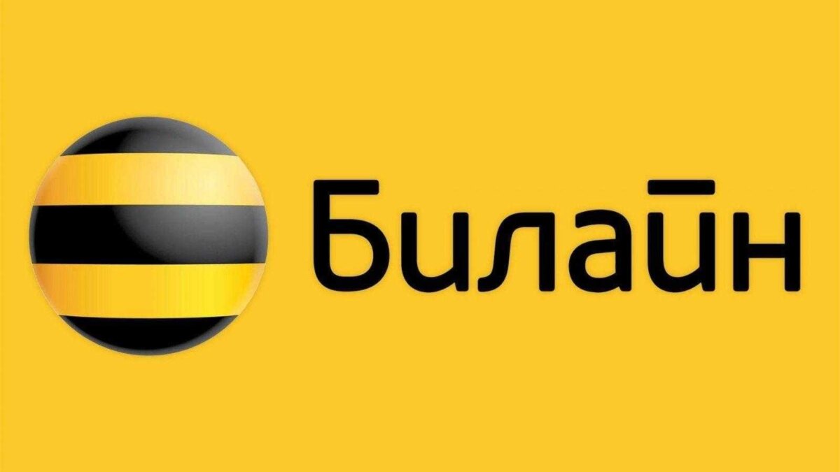bilai n blokirovka nomera 6