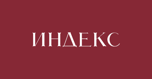 В Сочи прошёл семинар по аналитике и монетизации для цифровых СМИ 7