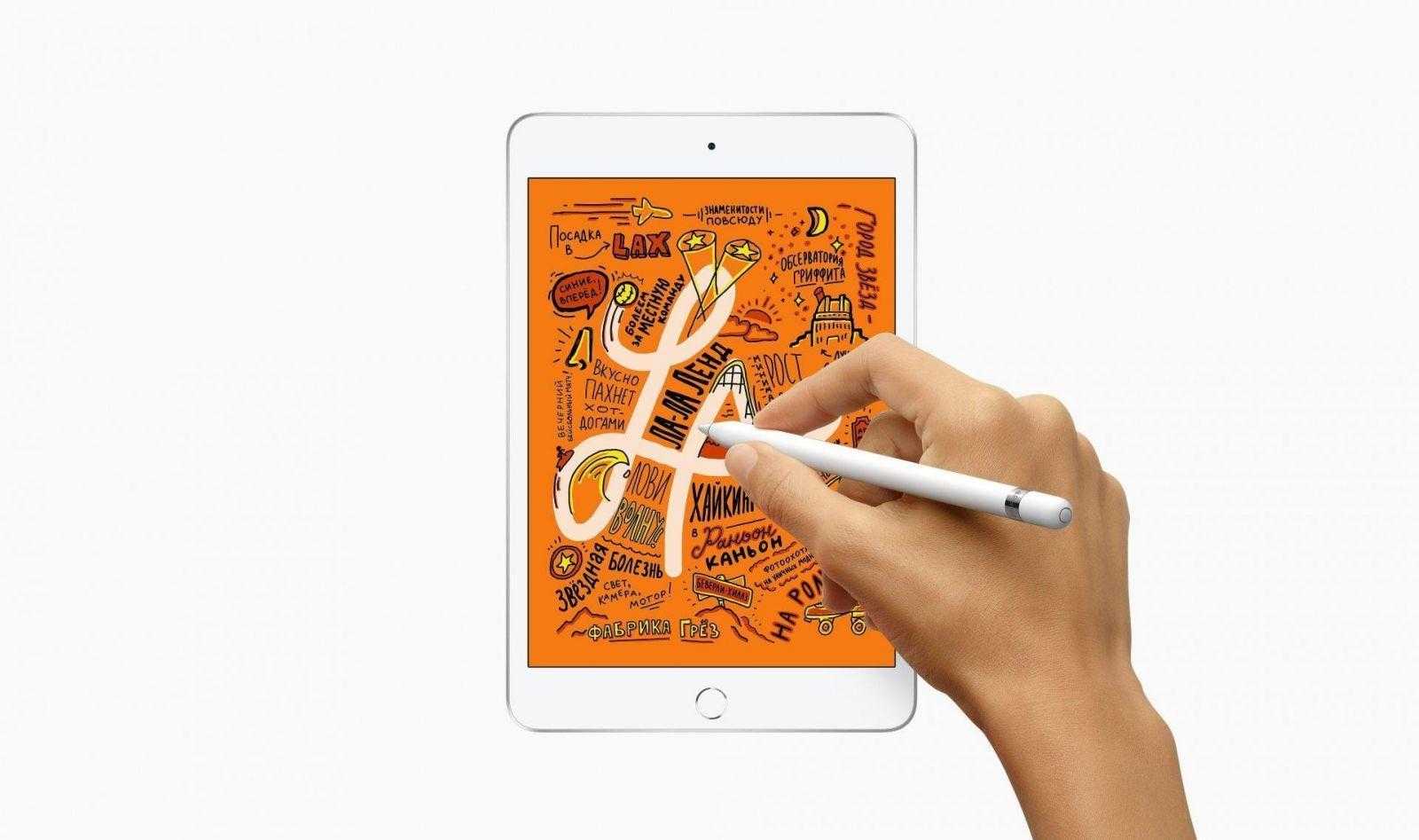 ipad mini gallery 1 geo ru