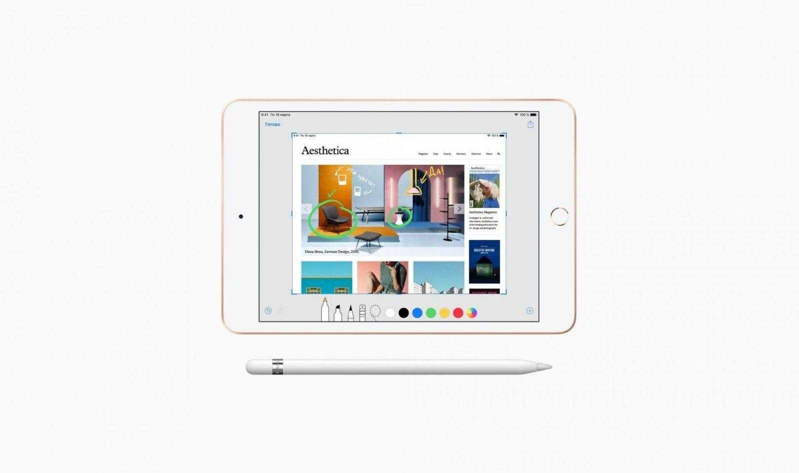 ipad mini gallery 3 geo ru