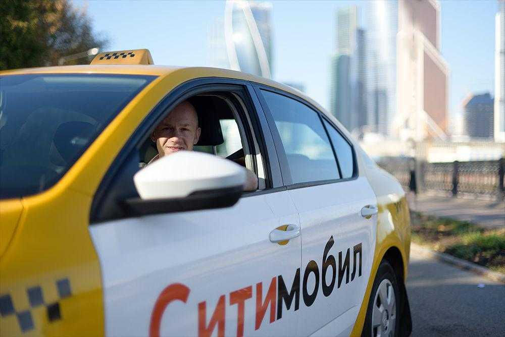 Ситимобил позволил оставлять чаевые водителям 3 mailservice