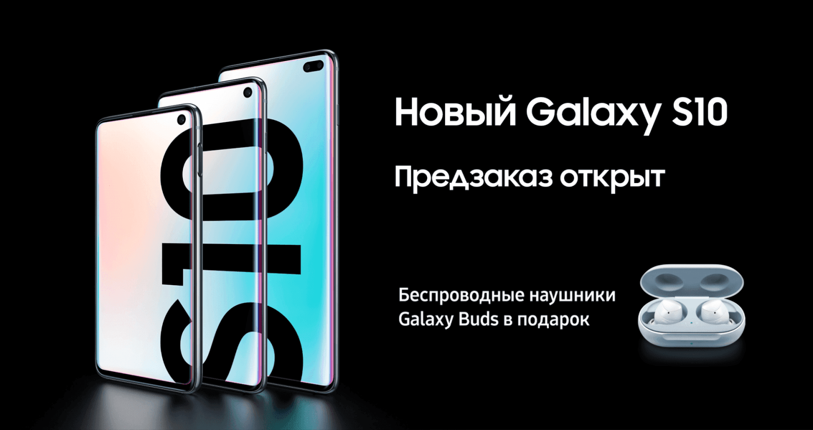 Подарки за предзаказ Huawei P30 будут еще лучше, чем у Samsung Galaxy S10 5 s10
