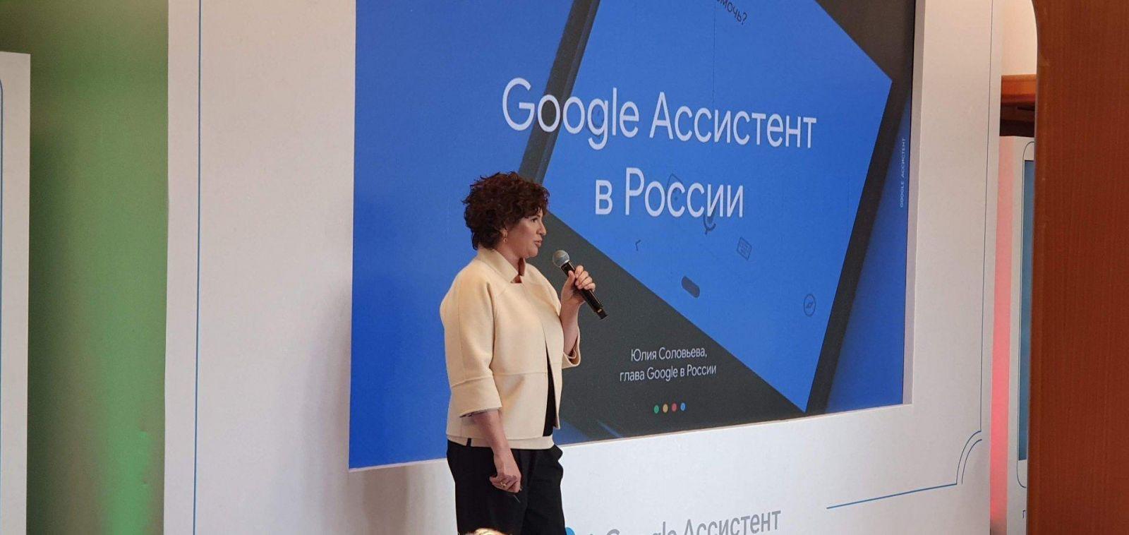 Google Ассистент в России получил новые возможности 9 20190404 180644