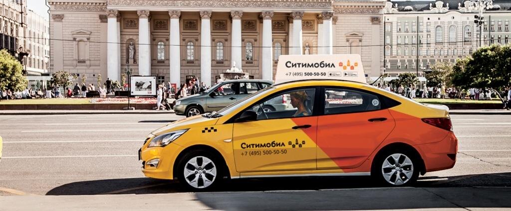 city mobil podkluchenie