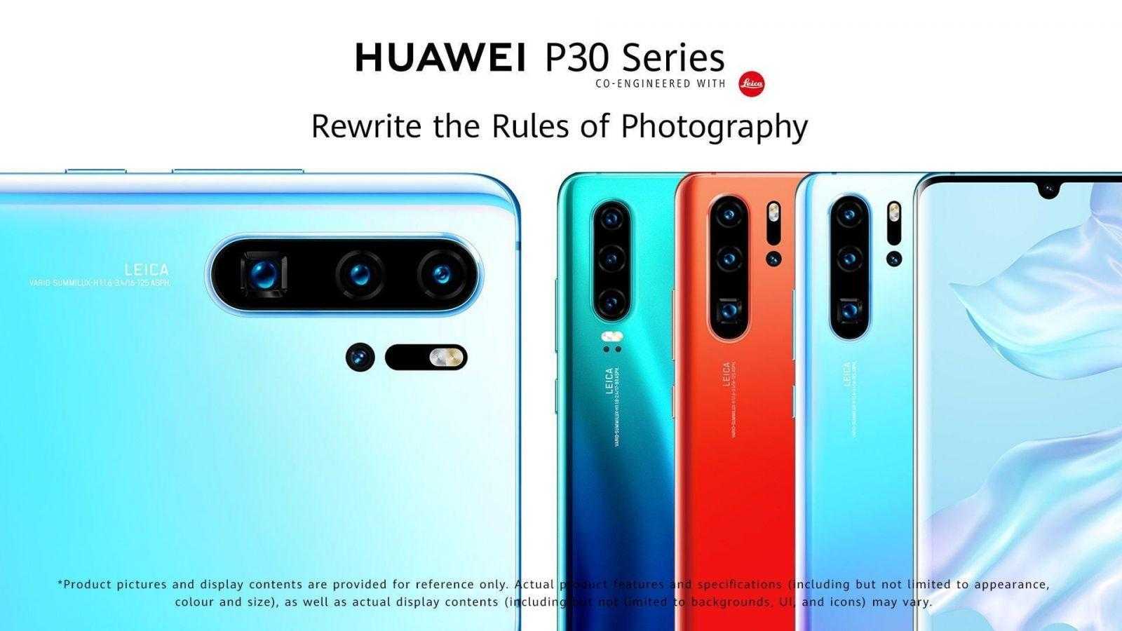Huawei привезла флагманские смартфоны P30 Lite, P30 и P30 Pro в Россию. Цены и старт продаж 5 d2ljlemwoaebc3e