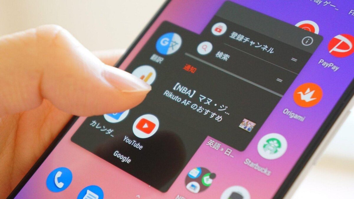 deep press android q ile ortaya cikacak