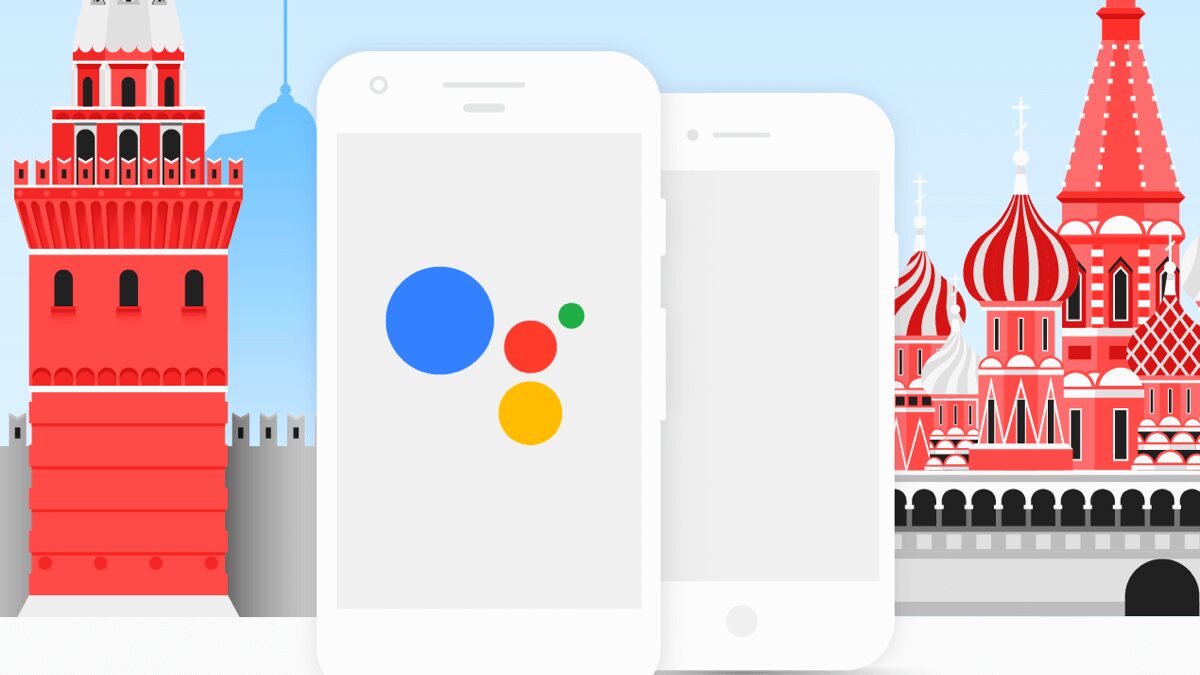 google assistant 55