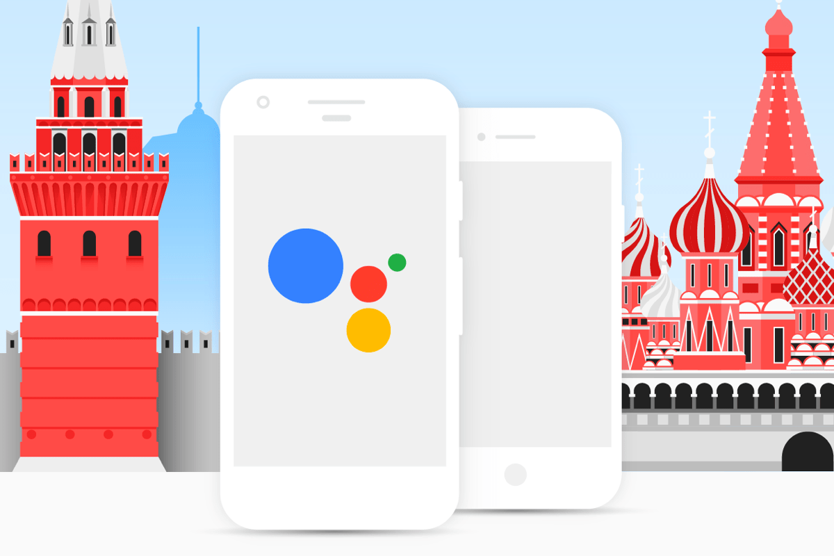 Google Ассистент в России получил новые возможности 5 google assistant 55