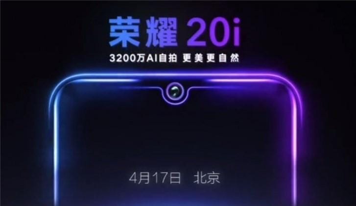 Смартфон Honor 20i официально выйдет 17 апреля 3 gsmarena 001
