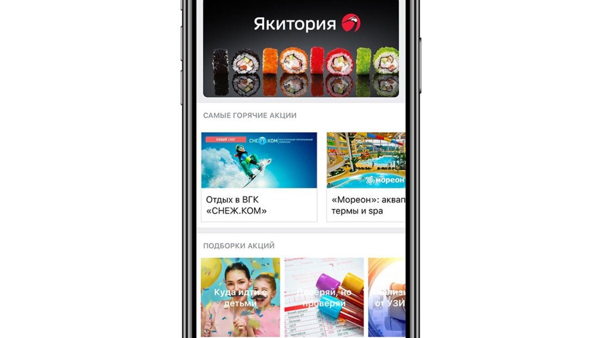 vkpay kupikupon