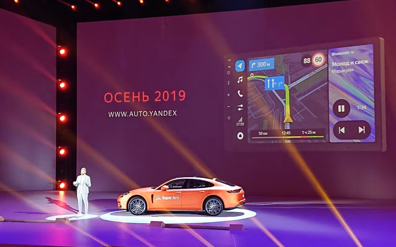 YaC 2019: ΠΠΏΠ»Π°ΡΠ° ΠΏΠ°ΡΠΊΠΎΠ²ΠΊΠΈ, ΠΎΠΏΡΠ΅Π΄Π΅Π»Π΅Π½ΠΈΠ΅ ΠΌΠ΅ΡΡΠΎΠΏΠΎΠ»ΠΎΠΆΠ΅Π½ΠΈΡ Π±Π΅Π· GPS, ΡΠ΄Π°Π»Π΅Π½Π½ΡΠΉ Π·Π°ΠΏΡΡΠΊ Π΄Π²ΠΈΠ³Π°ΡΠ΅Π»Ρ ΠΈ Π΄ΡΡΠ³ΠΈΠ΅ Π²ΠΎΠ·ΠΌΠΎΠΆΠ½ΠΎΡΡΠΈ Π½ΠΎΠ²ΠΎΠΉ Π²Π΅ΡΡΠΈΠΈ "Π―Π½Π΄Π΅ΠΊΡ.ΠΠ²ΡΠΎ" 2 2019 05 23 17.14.10