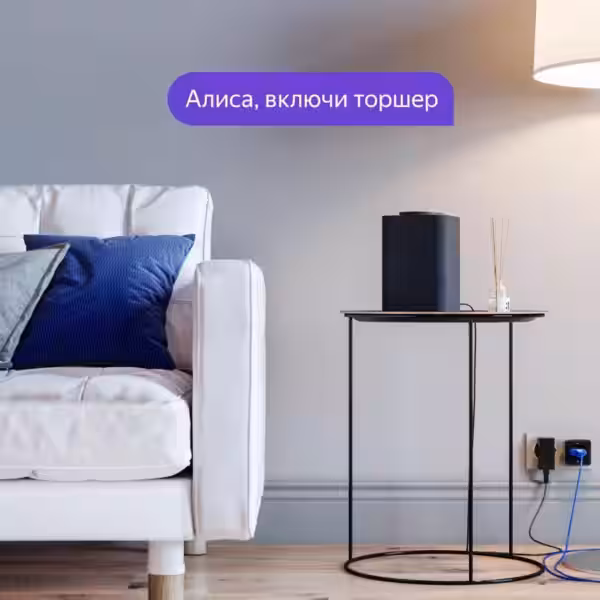 rozetka interer 1