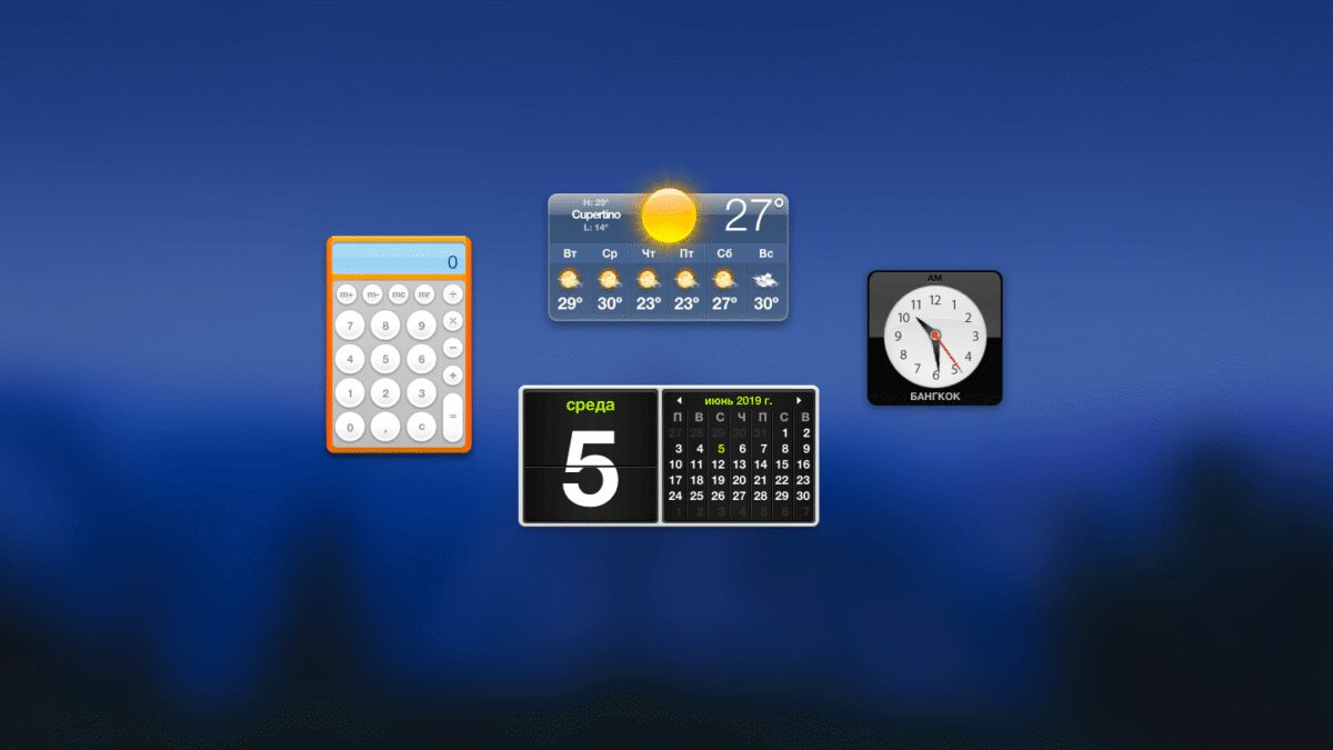 Панель Dashboard исчезла из новой macOS Catalina 3 snimok jekrana 2019 06 05 v 10.29.25