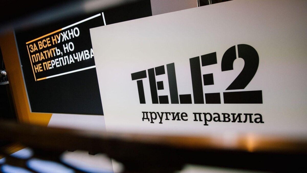 1528201490 tele2