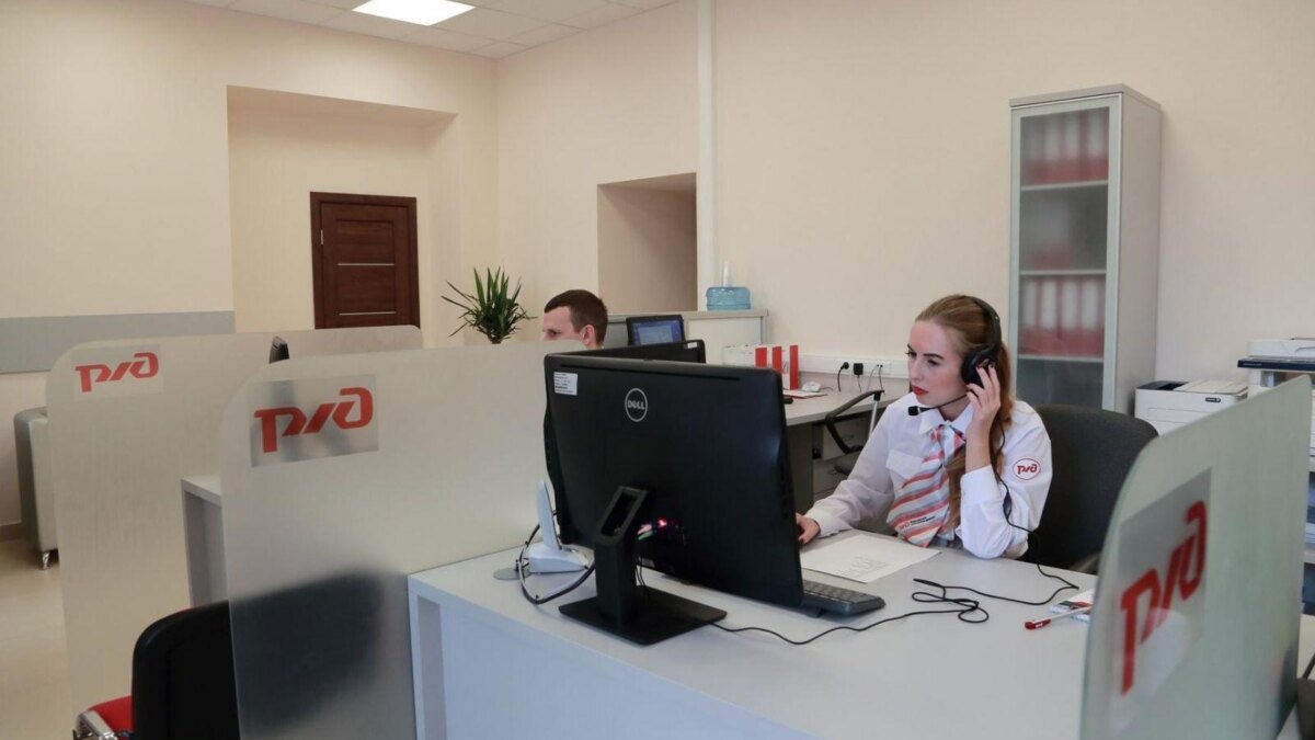 Утечка персональных данных сотрудников РЖД 3 6 1