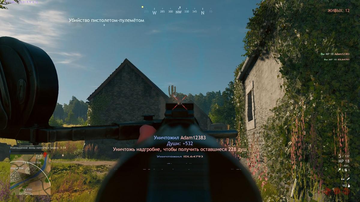 cuisine royale 7