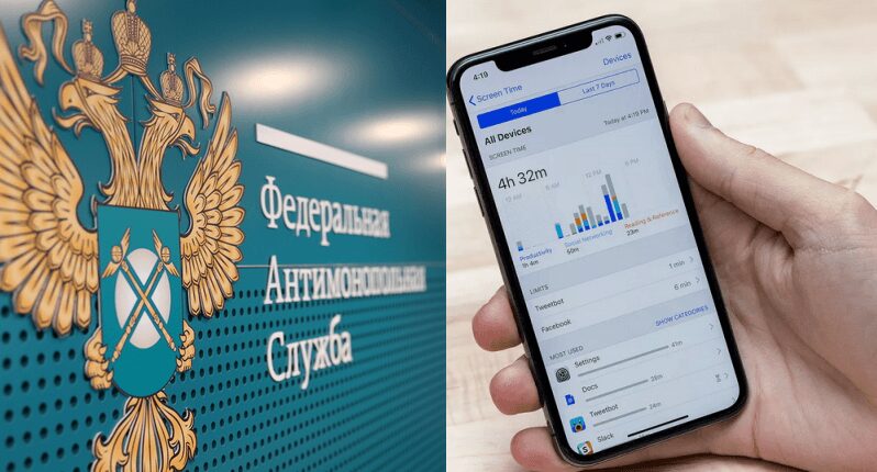 Apple ответила на расследование ФАС 1 mzuknzju4tyjnaei8vgczpl3glc