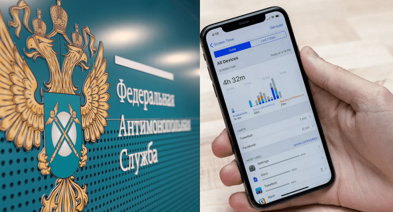 Apple ответила на расследование ФАС 1 mzuknzju4tyjnaei8vgczpl3glc
