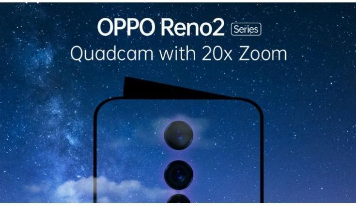 oppo reno 2 main 425 735