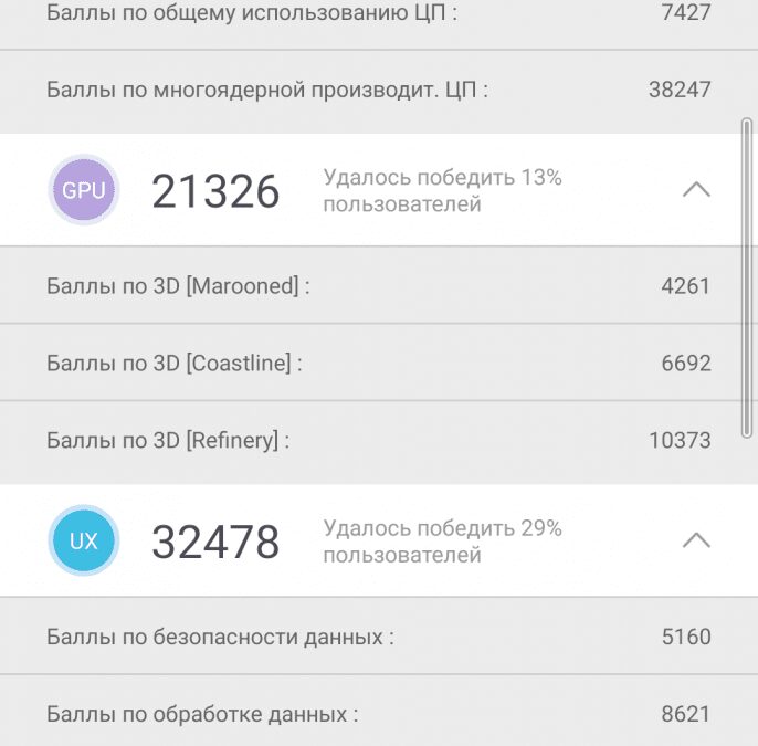 screenshot 20190422 000020