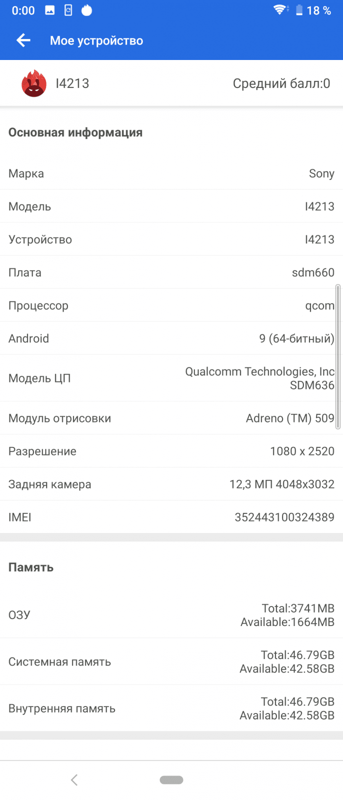 screenshot 20190422 000034