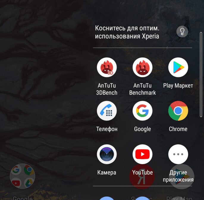screenshot 20190422 000054