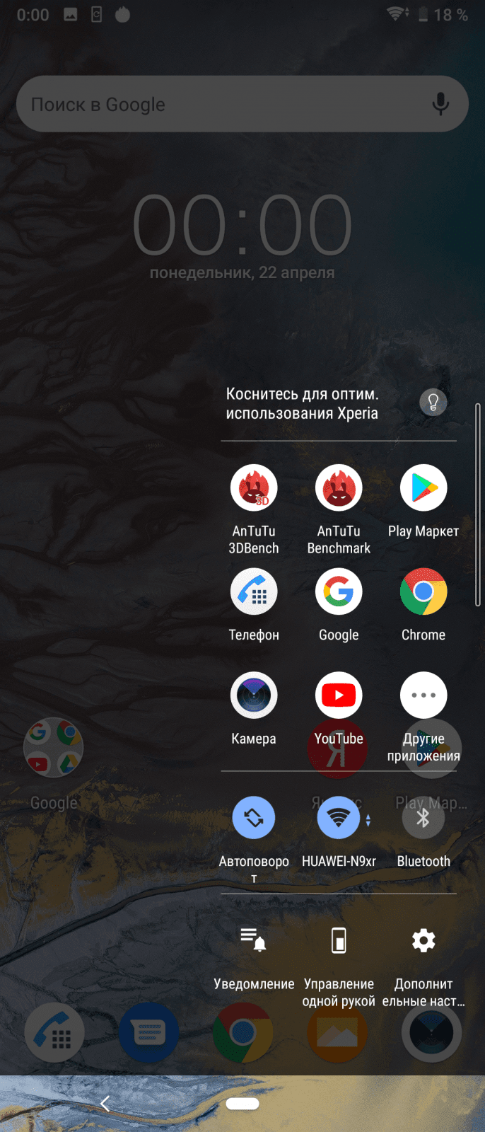 screenshot 20190422 000054