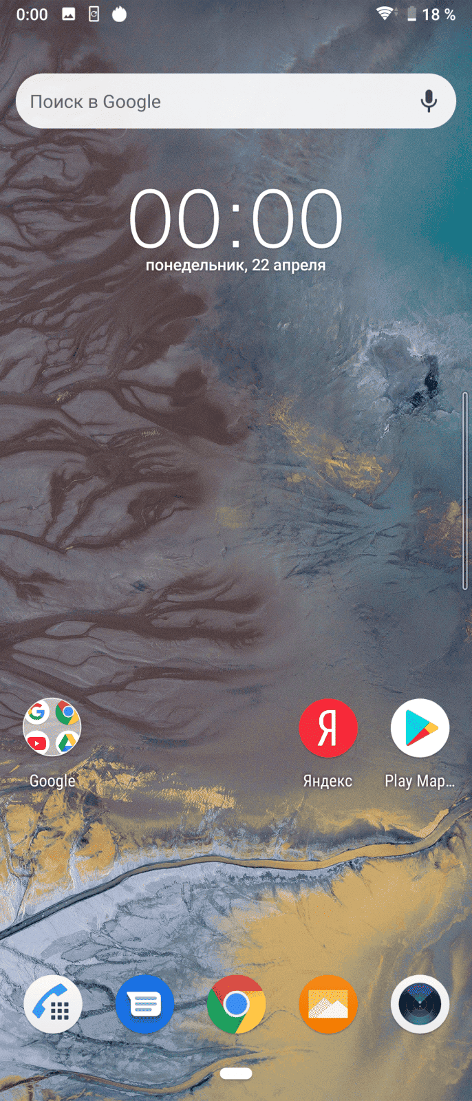 screenshot 20190422 000100