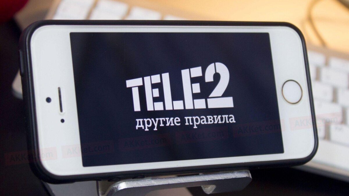tele2 1