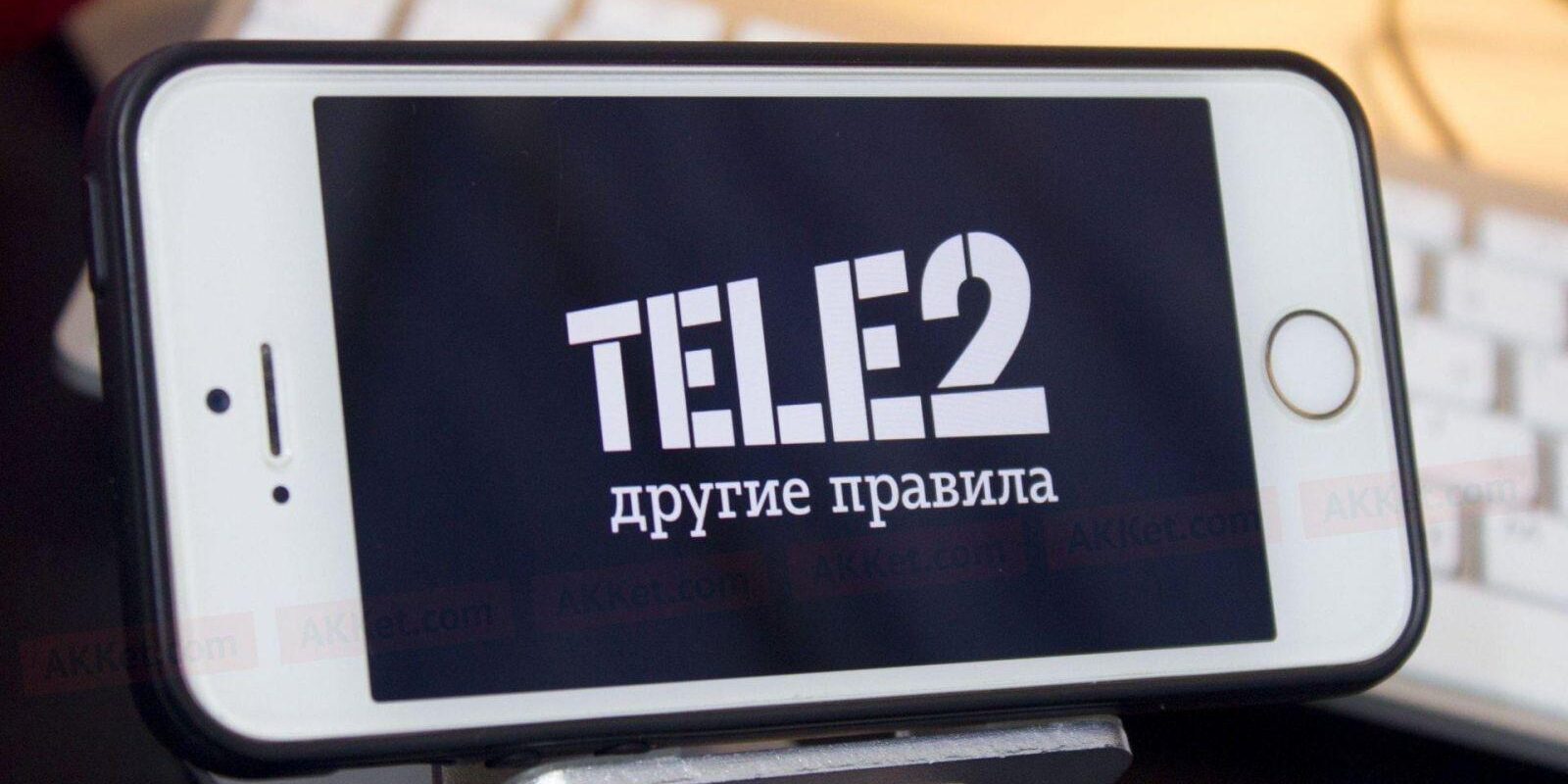 Tele2 в ходе тестирования технологии 5G развила скорость интернета до 2,1Гб/с 2 tele2 1